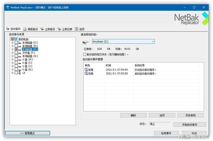 ?url=http%3A%2F%2Fdingyue.ws.126.net%2F2021%2F0926%2Fb61b83afj00r01i46002od000s900inp.jpg