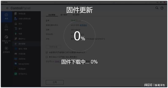 ?url=http%3A%2F%2Fdingyue.ws.126.net%2F2021%2F0926%2F9f3cc21ej00r01i4d001bd000wh00h2p.jpg