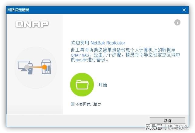 ?url=http%3A%2F%2Fdingyue.ws.126.net%2F2021%2F0926%2F86e0ddf1j00r01i410014d000hu00c8p.jpg