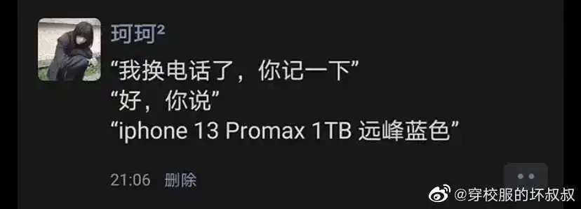 1632800767195_2717798877486711897.webp