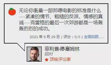 ?url=http%3A%2F%2Fdingyue.ws.126.net%2F2021%2F0930%2F2792c59fj00r080b5000gc000a7005zm.webp