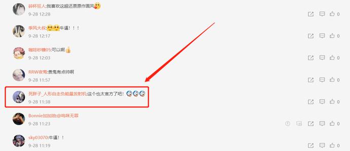 ?url=http%3A%2F%2Fdingyue.ws.126.net%2F2021%2F0928%2F42ea808cj00r05drr003kc000xu00elm.jpg