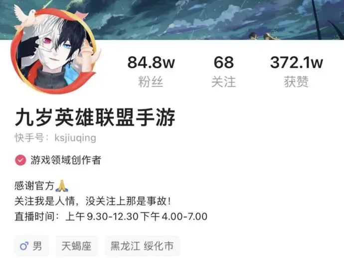 ?url=http%3A%2F%2Fdingyue.ws.126.net%2F2021%2F1005%2F2243e945j00r0ie130037c000z700qem.webp