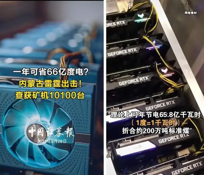 ?url=http%3A%2F%2Fdingyue.ws.126.net%2F2021%2F1005%2F566242a0j00r0iflv002rd200m500iyg00m500iy.webp
