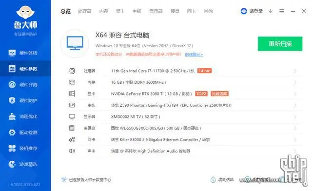 ?url=http%3A%2F%2Fdingyue.ws.126.net%2F2021%2F1013%2F2c073e3fj00r0weyr000vc000hs00awg.webp