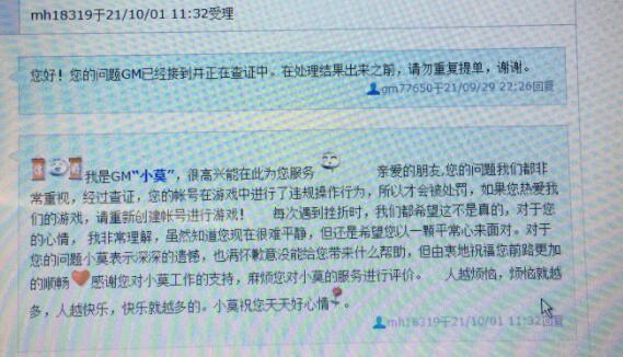 ?url=http%3A%2F%2Fdingyue.ws.126.net%2F2021%2F1008%2Fe1fbb665j00r0npgp0013c000ft0092g.jpg