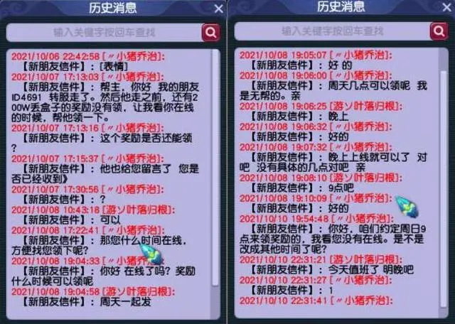 ?url=http%3A%2F%2Fdingyue.ws.126.net%2F2021%2F1013%2Fddd298e4j00r0wu310023c000hs00cog.webp