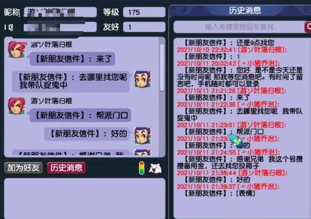 ?url=http%3A%2F%2Fdingyue.ws.126.net%2F2021%2F1013%2F62c0aba7j00r0wu32001nc000hs00ckg.webp