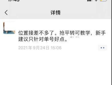 ?url=http%3A%2F%2Fdingyue.ws.126.net%2F2021%2F0930%2F38466278j00r08ssx0009c000aw008ag.jpg