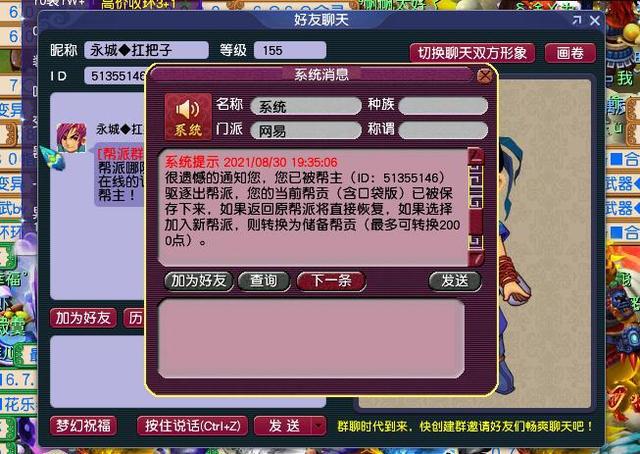?url=http%3A%2F%2Fdingyue.ws.126.net%2F2021%2F0930%2F9088c760j00r08ssw0020c000hs00cmg.jpg