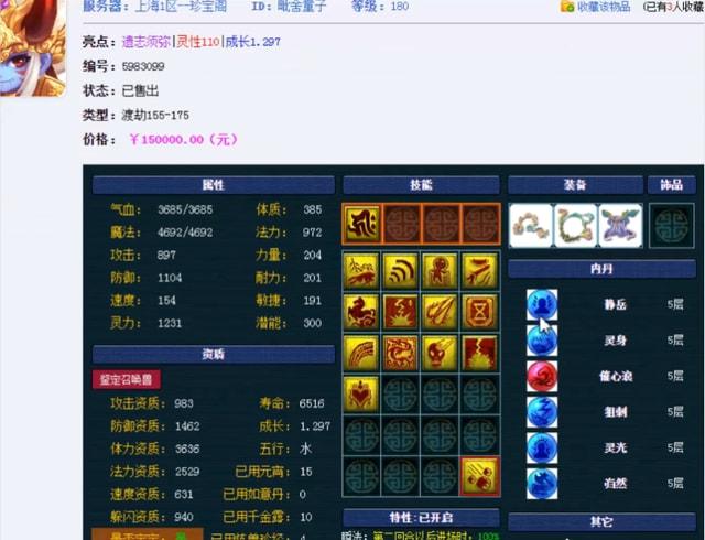 ?url=http%3A%2F%2Fdingyue.ws.126.net%2F2021%2F1017%2F3c3d2096j00r14d8j002cc000hs00dmg.jpg