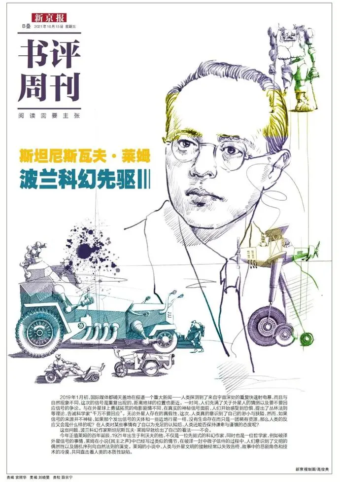 ?url=http%3A%2F%2Fdingyue.ws.126.net%2F2021%2F1017%2Fbc233131j00r13r1v0078d200u0016gg00fg00lu.webp