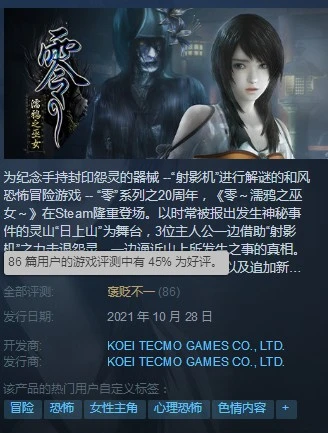 gamersky_07origin_13_202110281124118.webp