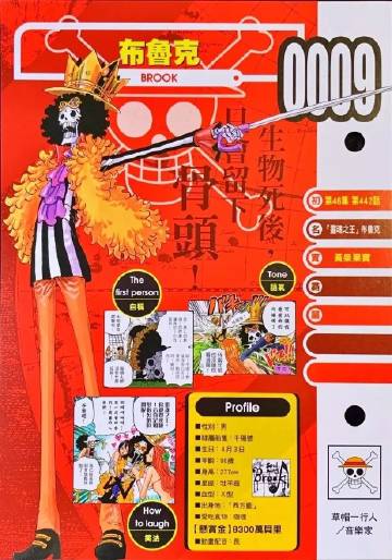 005xQRaSgy1gwccoiq6kvj30ps10sdrf.jpg