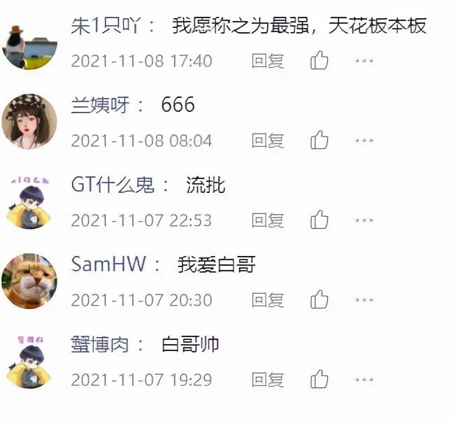?url=http%3A%2F%2Fdingyue.ws.126.net%2F2021%2F1117%2F81fbbe08j00r2q1ks001oc000i400gqm.webp