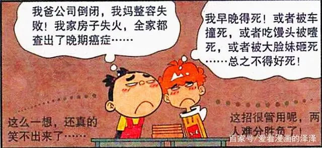 ?url=http%3A%2F%2Fdingyue.ws.126.net%2F2021%2F1120%2Fd13fc80cj00r2uoqd001ec000hs0087g.webp