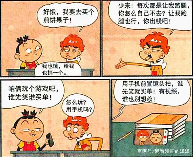 ?url=http%3A%2F%2Fdingyue.ws.126.net%2F2021%2F1120%2F41d27400j00r2uoqc002cc000hs00ehg.webp
