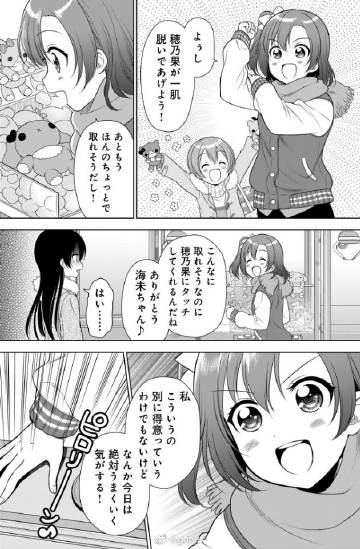 6f250299gy1gwwgn5xeylj20hi0qojvr.jpg