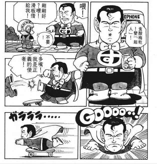 ?url=http%3A%2F%2Fdingyue.ws.126.net%2F2021%2F1201%2F5e598ac5j00r3ff1u002jc000hf00i8m.webp