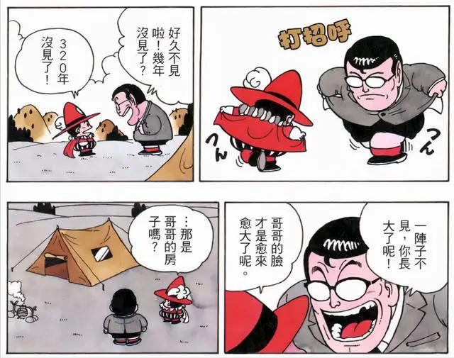 ?url=http%3A%2F%2Fdingyue.ws.126.net%2F2021%2F1201%2F72b71096j00r3ff1u001tc000hs00e1m.webp