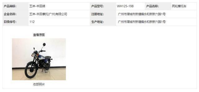 ?url=http%3A%2F%2Fdingyue.ws.126.net%2F2021%2F1211%2F92071aebj00r3xdin000gc000hs0089g.jpg