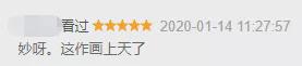 ?url=http%3A%2F%2Fdingyue.ws.126.net%2F2021%2F1223%2Fa3d004ecj00r4kn300002c0007p001pm.jpg