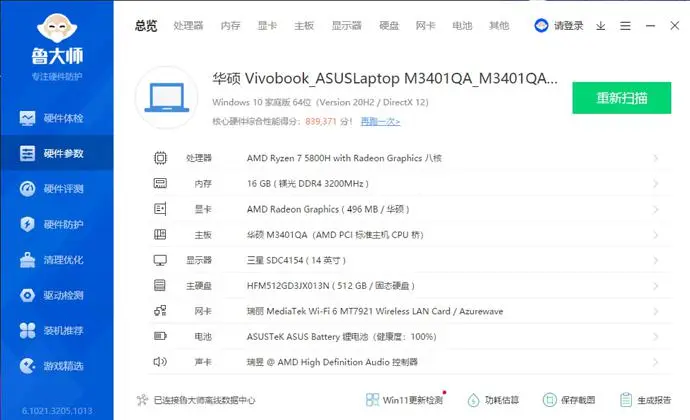 ?url=http%3A%2F%2Fdingyue.ws.126.net%2F2021%2F1222%2F47c1014cj00r4ifoe007sc001ic00x0m.webp