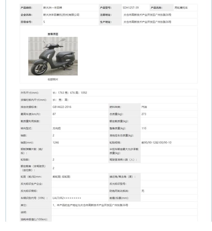 ?url=http%3A%2F%2Fdingyue.ws.126.net%2F2022%2F0215%2Fe48f9dcaj00r7bdpr0039d200u000wog00vg00y8.jpg