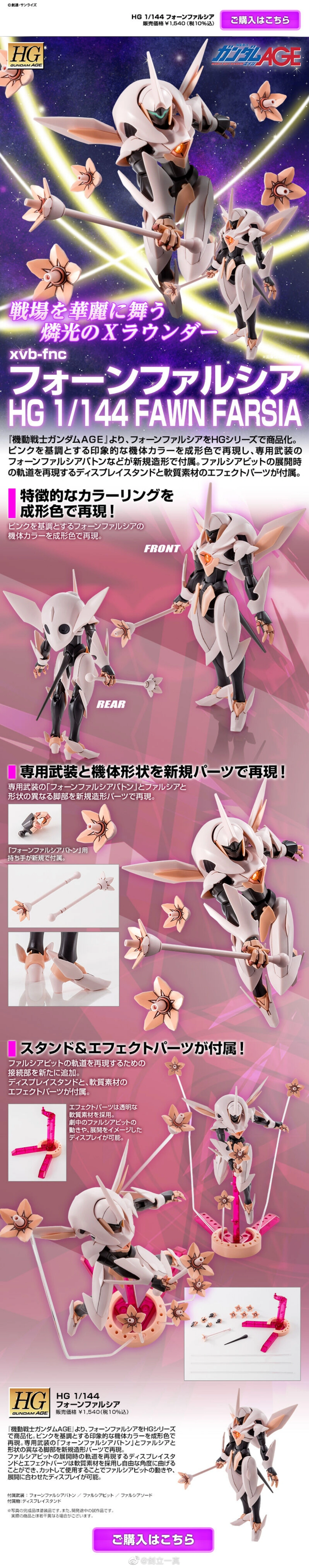 img-1645746341564b5181ab27bb682baff940c8a90b0fd50.webp