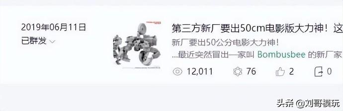 ?url=http%3A%2F%2Fdingyue.ws.126.net%2F2022%2F0526%2F8bb781bcj00rcg9xv000zc000vc00a6g.jpg