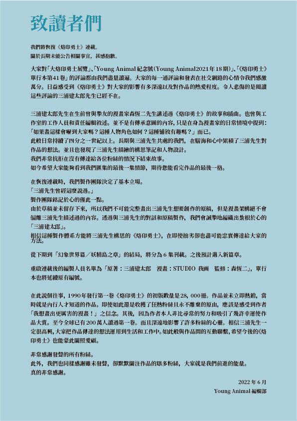 ?url=http%3A%2F%2Fdingyue.ws.126.net%2F2022%2F0608%2F7de5dd13j00rd503i002oc000gk00nfm.jpg