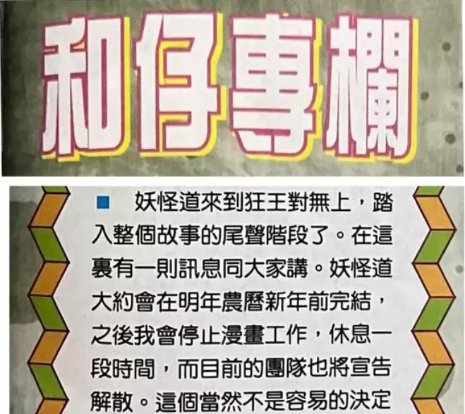 ?url=http%3A%2F%2Fdingyue.ws.126.net%2F2022%2F0921%2Fd9b38ec9j00rikcov00hnd200ib00gbg00ib00gb.webp