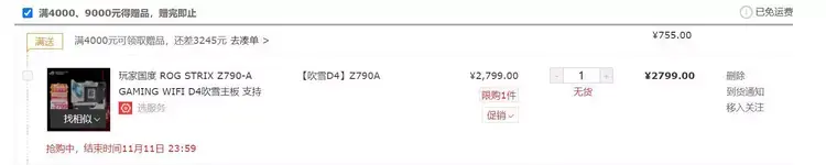 ?url=http%3A%2F%2Fdingyue.ws.126.net%2F2022%2F1112%2Fba66664aj00rl8cyg0016c0017q008pg.webp