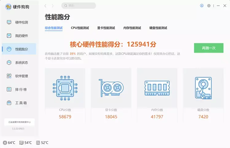 ?url=http%3A%2F%2Fdingyue.ws.126.net%2F2022%2F1025%2F1e639541j00rkb714005ec000m800ebg.webp