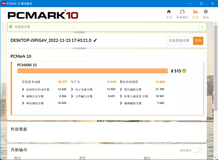 ?url=http%3A%2F%2Fdingyue.ws.126.net%2F2022%2F1125%2F945d33e5j00rlwea600arc000z700psm.jpg