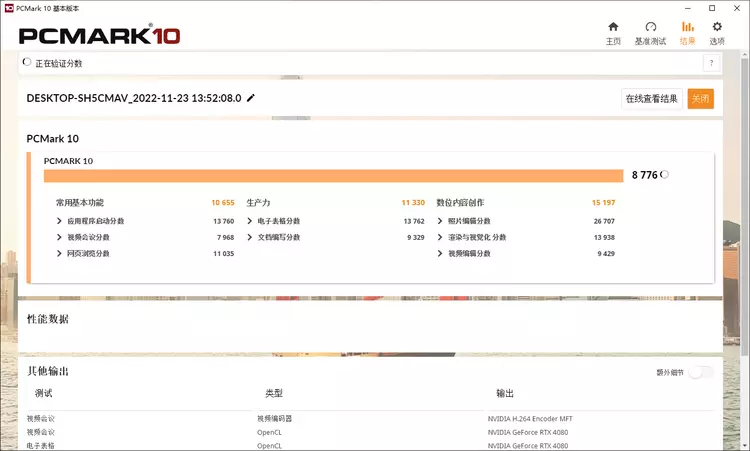 ?url=http%3A%2F%2Fdingyue.ws.126.net%2F2022%2F1125%2F4aef45c5j00rlwea5006uc0012i00n5m.jpg
