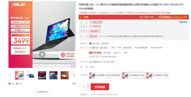 ?url=http%3A%2F%2Fdingyue.ws.126.net%2F2022%2F1128%2F14a74d91j00rm1z6e005cc000hs0093m.webp