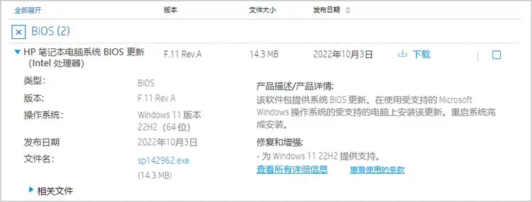 ?url=http%3A%2F%2Fdingyue.ws.126.net%2F2022%2F1129%2F471e2ec3j00rm2f400054c000p0009ig.webp