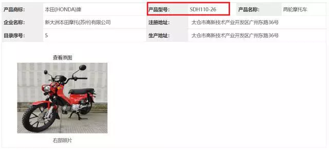 ?url=http%3A%2F%2Fdingyue.ws.126.net%2F2023%2F0112%2Fa0f39960j00rod6xf000ic000hs0084g.jpg