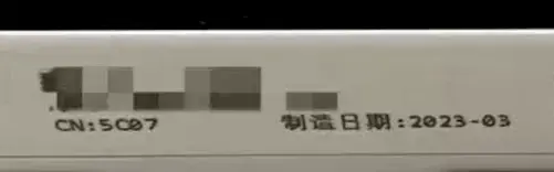 ?url=http%3A%2F%2Fdingyue.ws.126.net%2F2023%2F0506%2Ffcf131fbj00ru83t9000sc000dx004cg.webp