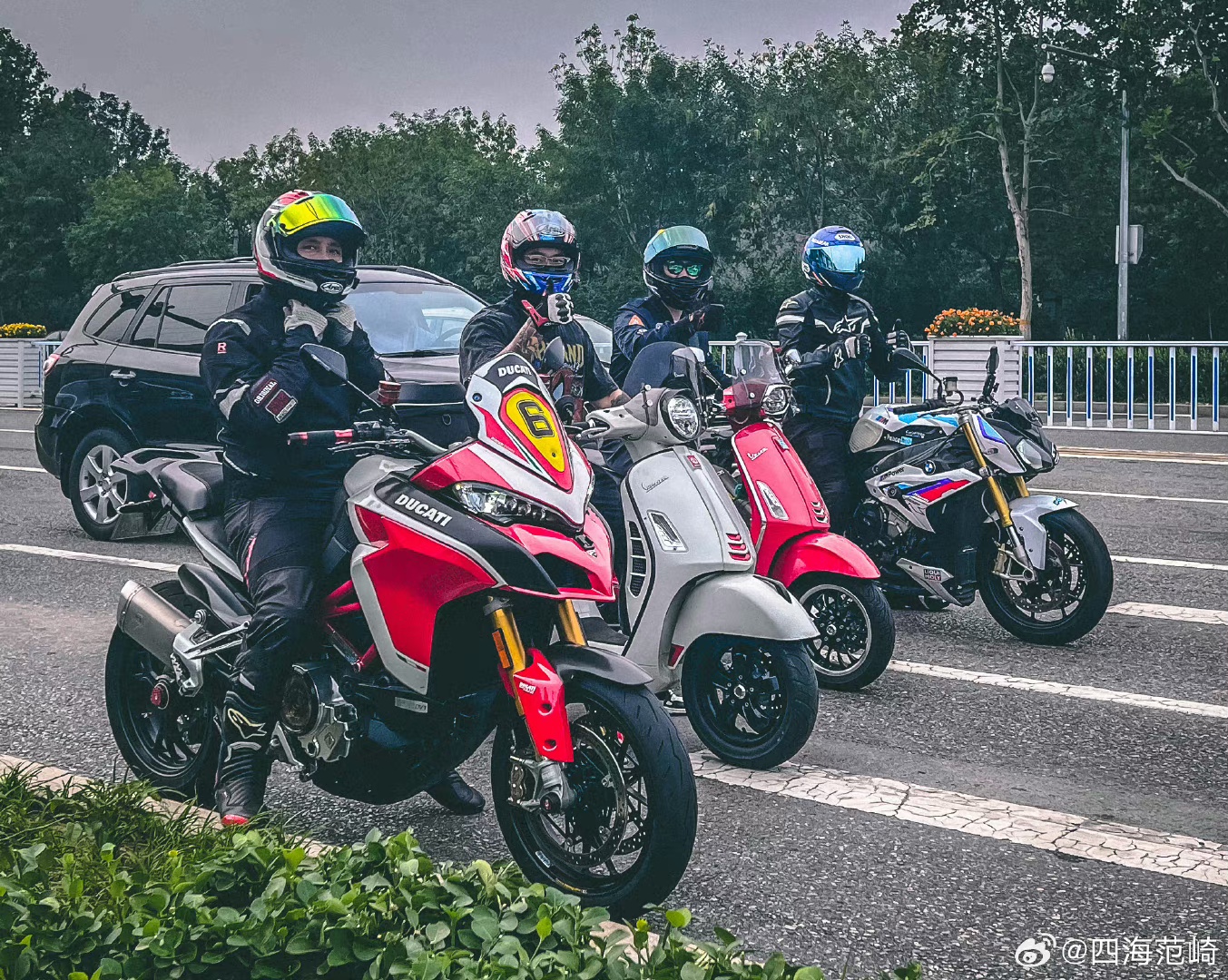 mmexport1694932052043.jpg