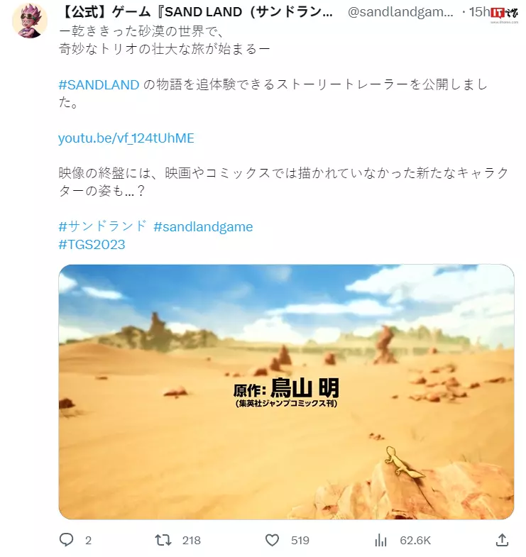 ?url=http%3A%2F%2Fdingyue.ws.126.net%2F2023%2F0925%2F685ed9f9j00s1ii7d00aoc000kl00ltg.jpg