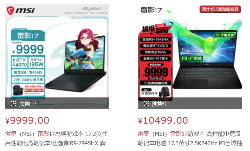 ?url=http%3A%2F%2Fdingyue.ws.126.net%2F2023%2F0930%2F4bead1faj00s1rxkw00btc000mw00dvg.webp