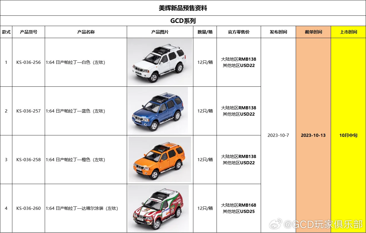 img-1696785084902b7fd59fea05b7363bfab0f8dca5bf2bed67b3ccbdb9170b97a5503c182c069cf.webp