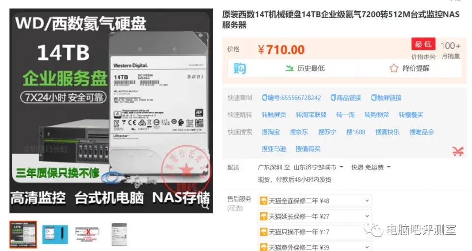 ?url=http%3A%2F%2Fdingyue.ws.126.net%2F2023%2F1220%2Fb90f59b8j00s5z2bm00dxd200u000fyg00it009z.webp