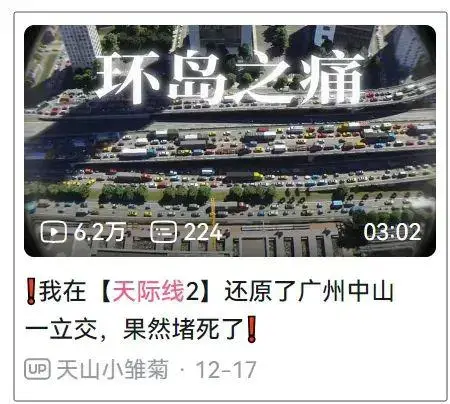 ?url=http%3A%2F%2Fdingyue.ws.126.net%2F2023%2F1230%2F50645168j00s6hggh0016d200ci00b8g00ci00b8.webp