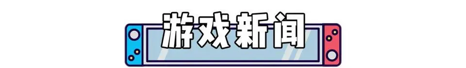 ?url=http%3A%2F%2Fdingyue.ws.126.net%2F2023%2F1231%2F7268c8fcj00s6isft000ic000u0004fg.jpg