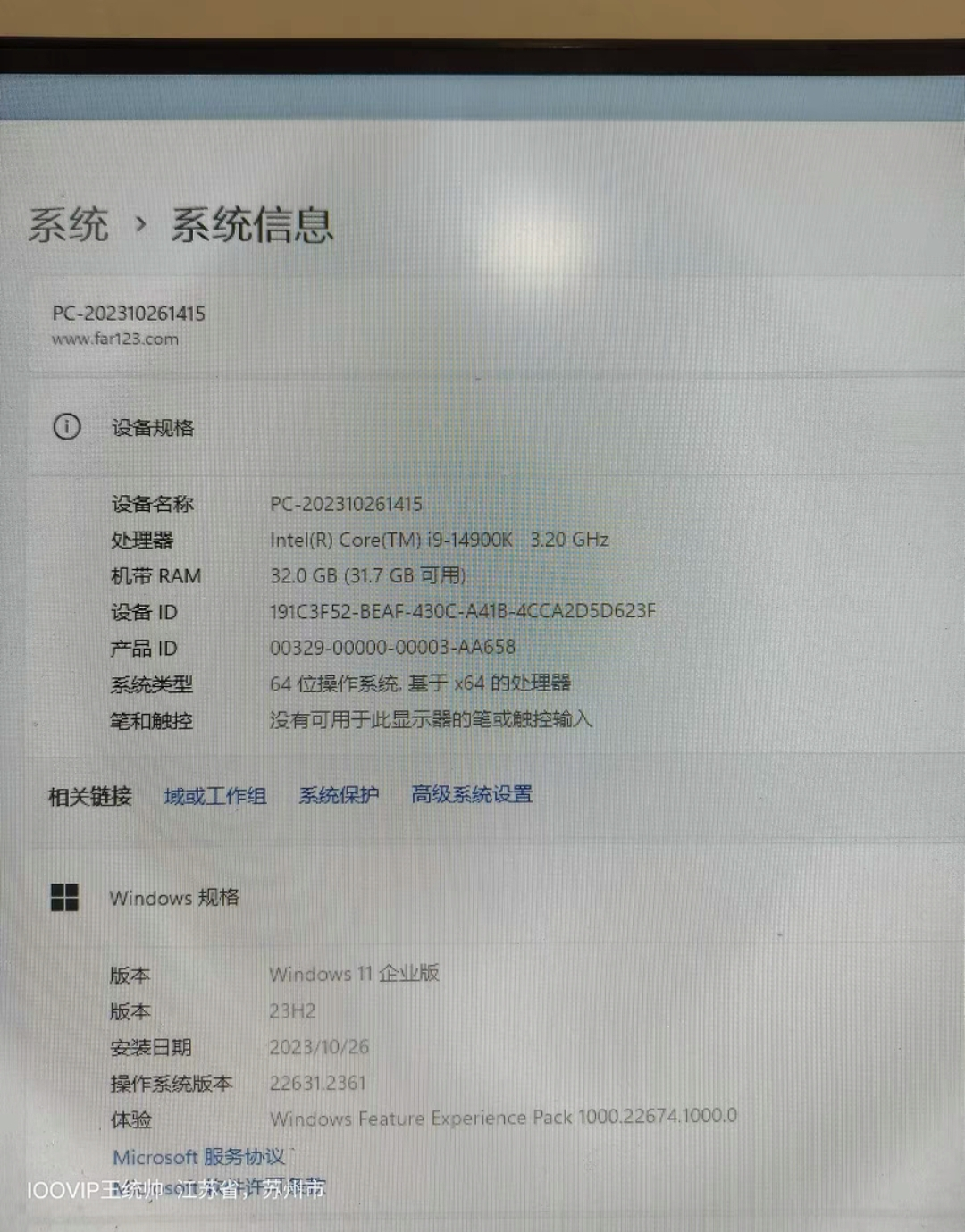 Screenshot_2024-01-03-23-52-19-153_com.taobao.idlefish-edit.webp