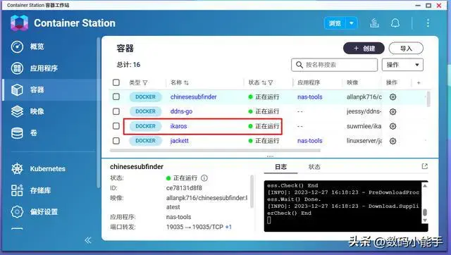 ?url=http%3A%2F%2Fdingyue.ws.126.net%2F2024%2F0102%2F8638891ej00s6m30h0013c000hs00a2g.webp