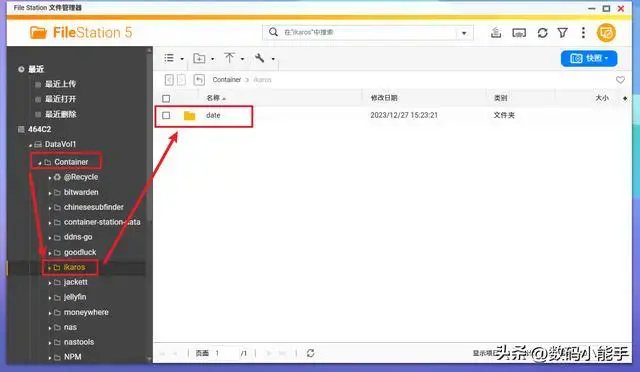 ?url=http%3A%2F%2Fdingyue.ws.126.net%2F2024%2F0102%2Fb2437736j00s6m30d000qc000hs00acg.webp